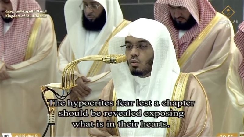بث مباشر صلاة التراويح