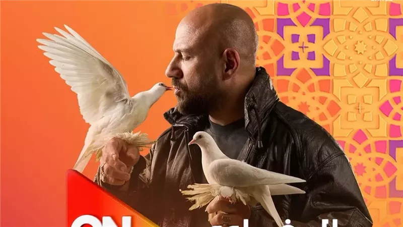 مسلسلات النصف الثاني