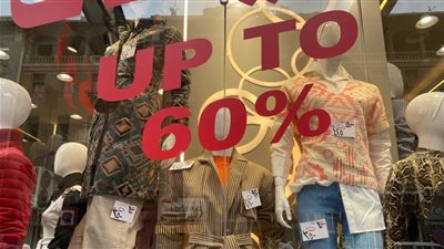 موعد انتهاء الاوكازيون الشتوى 2025.. الحقي اشترى هدوم العيد