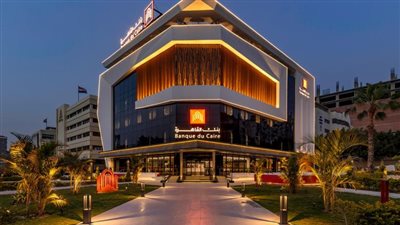 مميزات بطاقة الائتمان البلاتينية من بنك القاهرة، فترة سماح 55يوما