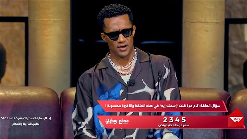 اجابة سؤال مدفع رمضان