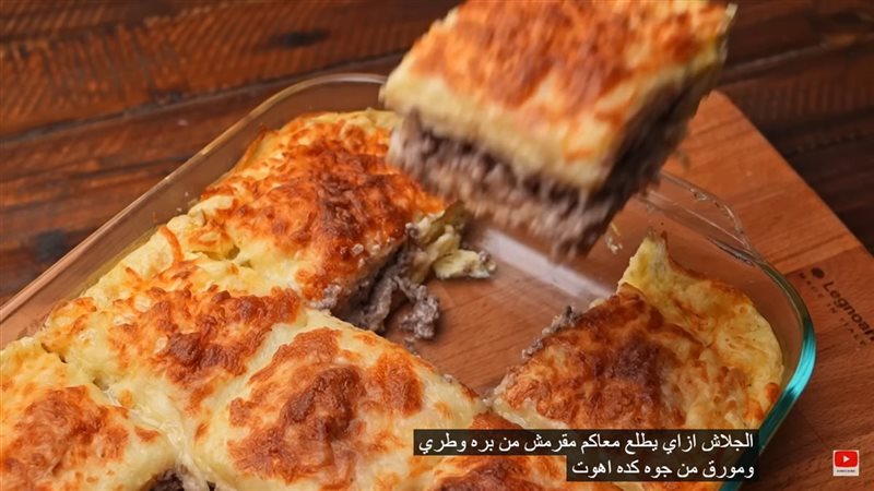 طريقة عمل الجلاش