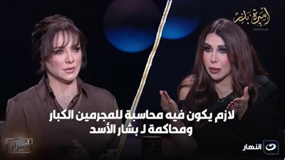 سلاف فواخرجي: أنا دفعت تمن آرائي في شغلي وحياتي الشخصية وولادي اتعرضوا لمحاولات خطف (فيديو)