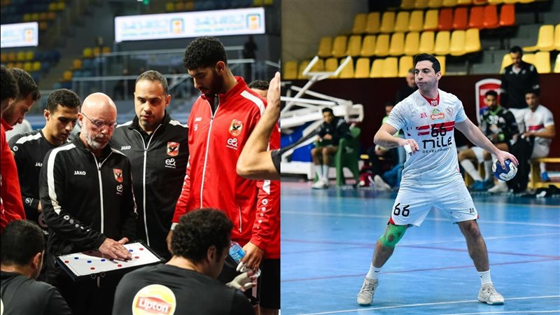 الأهلي والزمالك كرة