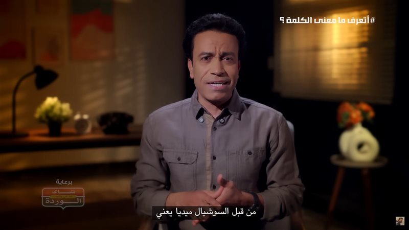 برنامج قطايف رمضان