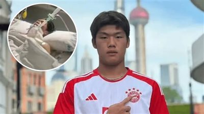 وفاة نجم بايرن ميونيخ  بعد إصابته بسكتة دماغية أثناء التدريب