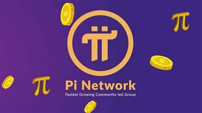 توقعات سعر عملة pi network.. هل سترتفع أم تواجه مزيدًا من التحديات؟ 