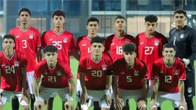القائمة النهائية لمنتخب مصر للناشئين تحت 17 عامًا في كأس الأمم الإفريقية