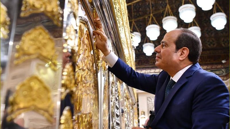الايام المصرية