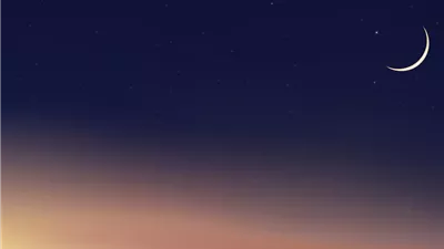 موعد استطلاع هلال شهر شوال .. عيد الفطر امتى ؟