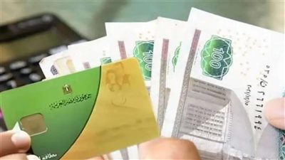 أسعار السلع الأساسية في الدعم الإضافي من وزارة التموين 2025 .. تفاصيل 