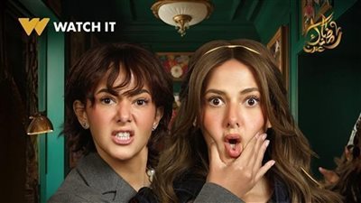 مسلسل عايشة الدور دنيا سمير غانم .. نهاية مؤثرة