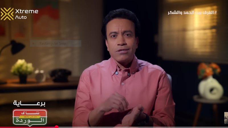 سامح حسين الحلقة