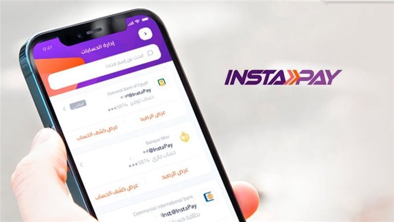 مصاريف إنستا باي