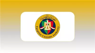 من هو رئيس مصلحة الجمارك الجديد ؟.. دبلوماسي قادم من كوريا الجنوبية