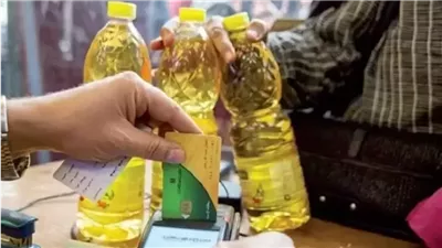 موعد صرف تموين شهر ابريل 2025.. اعرف الزيادة 