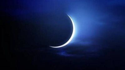 السعودية تعلن رسميًا غدًا أول أيام عيد الفطر المبارك