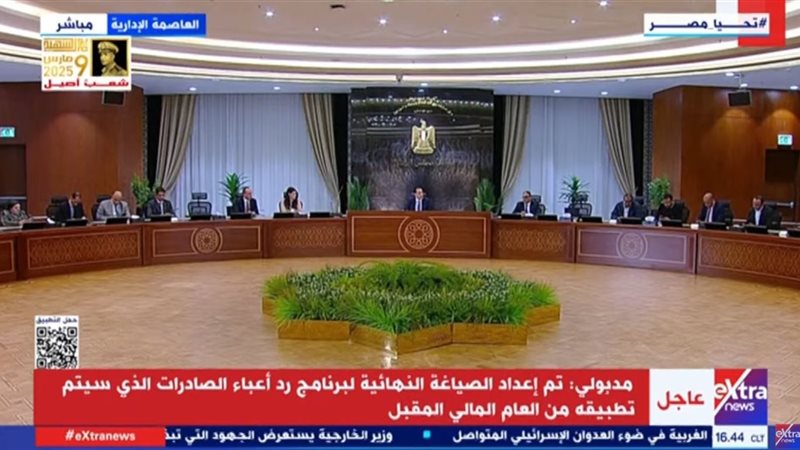 الدكتور مصطفى مدبولي