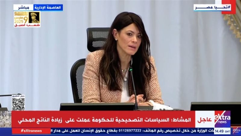 اجتماع مجلس الوزراء