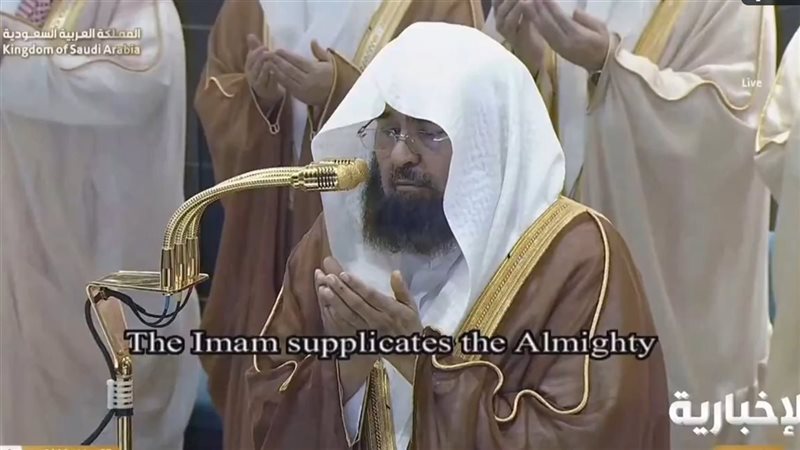 دعاء امام الحرم المكي