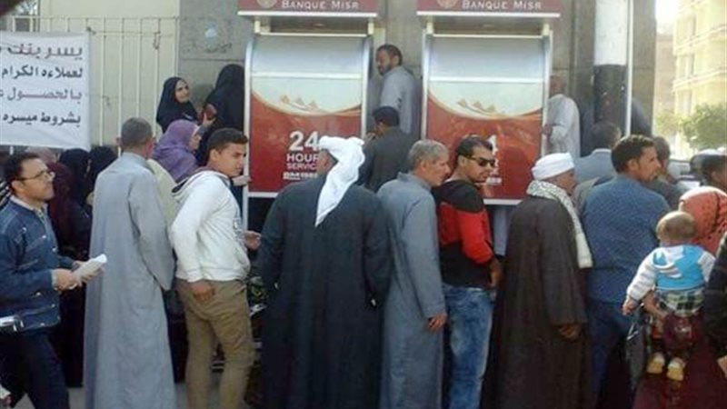 زحام على ماكينات