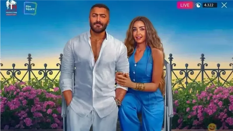 موعد نزول فيلم ريستارت