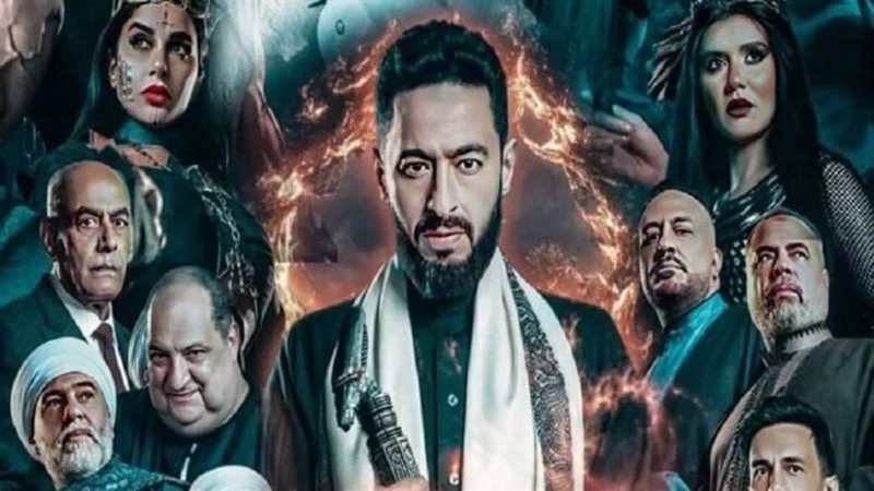مسلسل المداح الجزء
