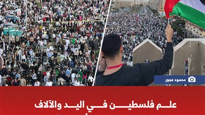 بث مباشر صلاة العيد في مصر..علم فلسطين يزين مسجد أبو بكر الصديق 