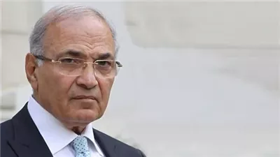 حقيقة وفاة الفريق أحمد شفيق رئيس مجلس الوزراء الأسبق