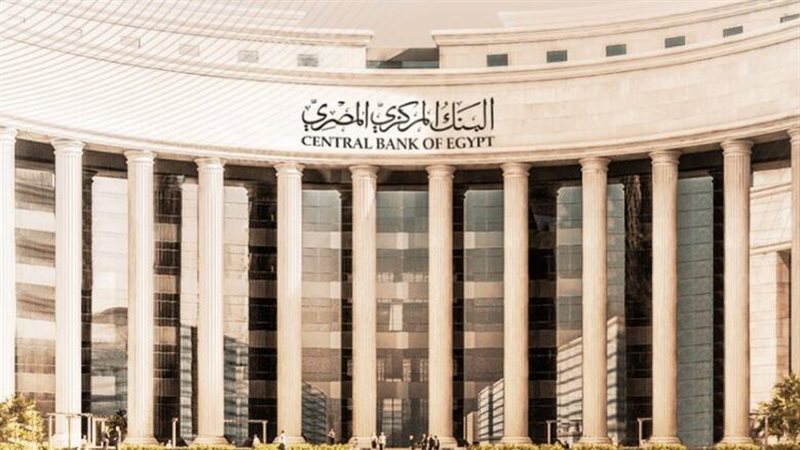 مواعيد اجتماع البنك