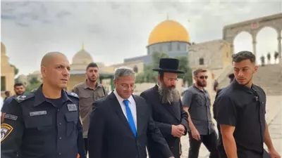 وزارة الأوقاف ترد على اقتحام وزير الأمن القومي الإسرائيلي للمسجد الأقصى| تفاصيل