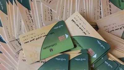 إضافة مواليد وزارة التموين .. اعرف التفاصيل والفئات المستحقة