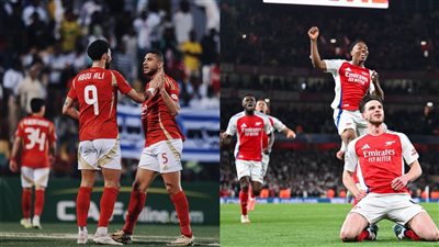 أهداف مباريات الثلاثاء.. الأهلي يفوز على الهلال والريال يسقط بثلاثية أمام أرسنال