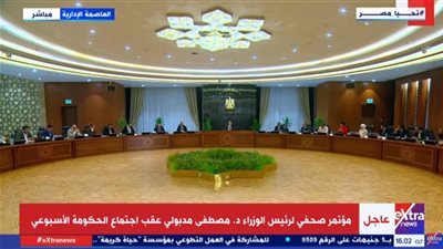 حقيقة وضع الحكومة اسم الأم ببطاقة الرقم القومي