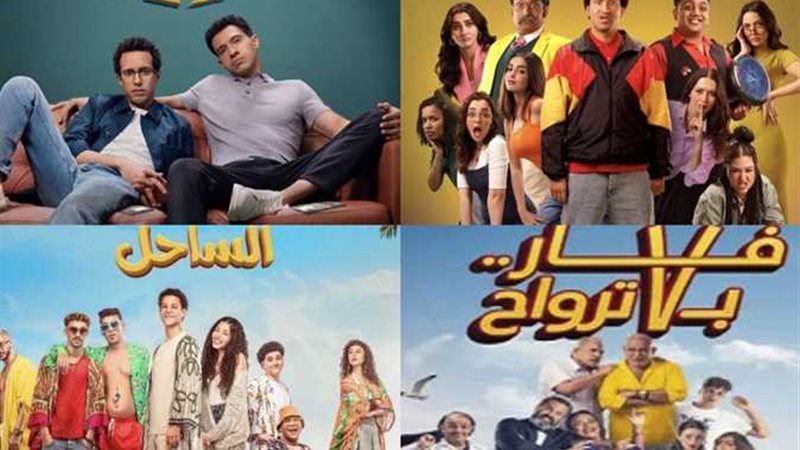 سيكو سيكو يتصدر إيرادات
