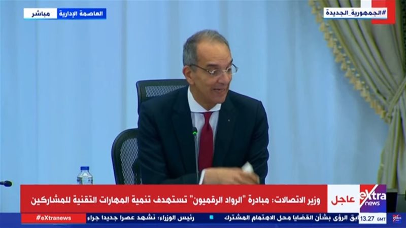 وزير الاتصالات: مبادرة