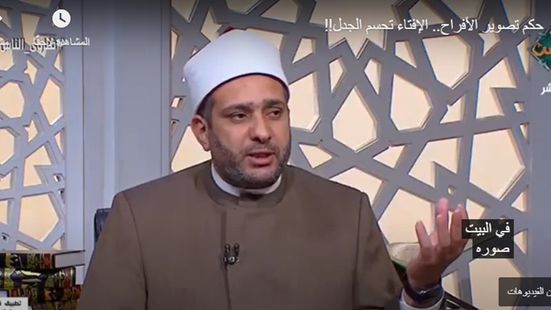 حكم تصوير الأفراح..