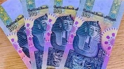 البنك المركزي يوضح حقيقة الـ 100 جنيه الجديدة .. هل يتم إلغاء القديمة في أبريل؟
