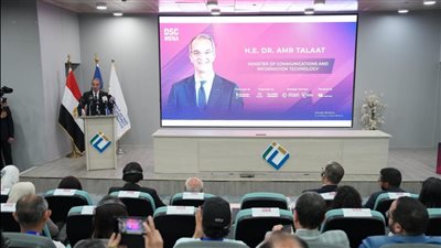 فيديو كلمة وزير الاتصالات وتكنولوجيا المعلومات في مؤتمر علوم البيانات والذكاء الاصطناعي