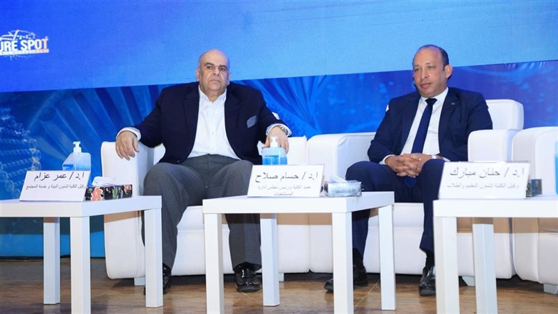 جانب من فعاليات المؤتمر