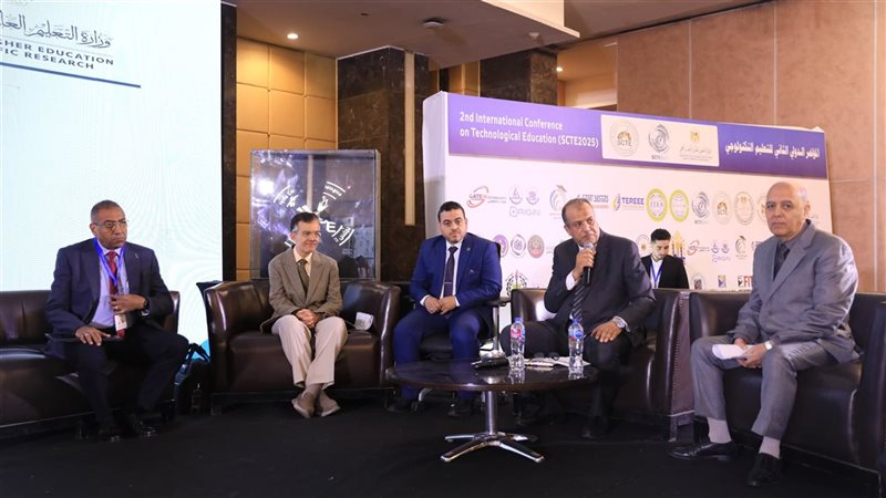 جانب من فعاليات المؤتمر