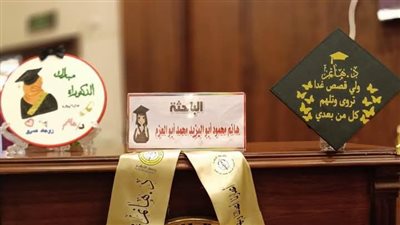 تتويجًا لمسيرتها العملية.. جامعة الأزهر تمنح الراحلة هانم محمود الدكتوراه شرفيًا