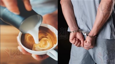 القبض على طبيب بتهمة استخدام لبن الأطفال المدعم في إعداد النسكافيه.. ما الحقيقة؟