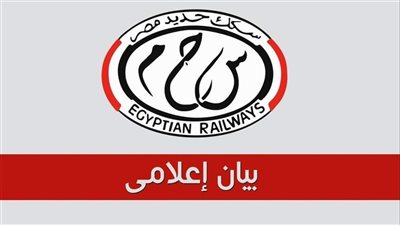 حقيقة اندلاع حريق بقطار المنصورة المطرية .. بيان عاجل من السكة الحديد