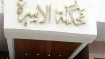 «عايزني زي أمه».. فاطمة تطلب الطلاق بسبب منشور لزوجها على «فيس بوك»