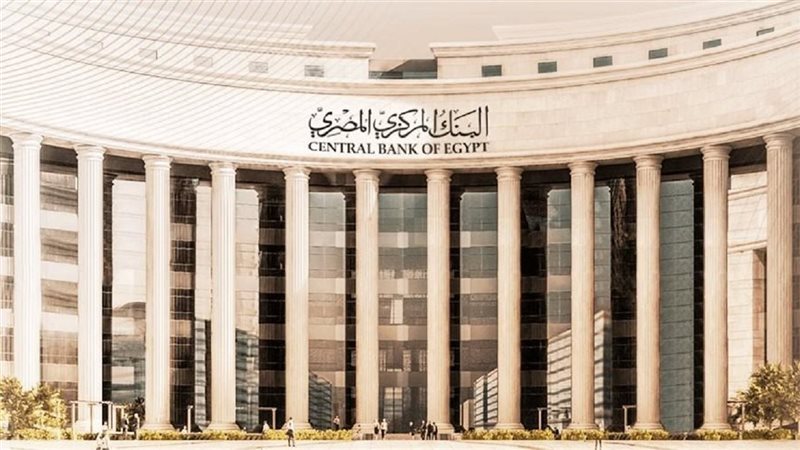 خفض أسعار الفائدة