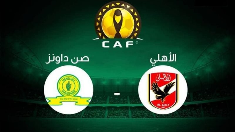 الأهلي يستعد لصدام