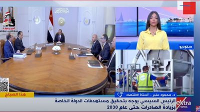 لجذب المستثمرين والحفاظ على الإشادات الدولية.. د. محمود عنبر يبرز إجراءات الدولة لتعزيز الاستثمار