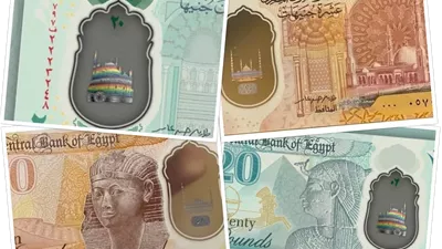 آخر كلام.. البنك المركزي يؤكد استمرار طباعة عملات الـ10 و20 جنيهًا البلاستيكية