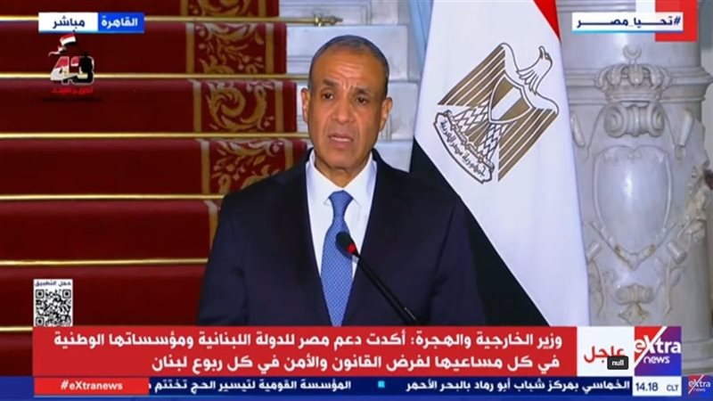 الدكتور بدر عبد العاطي،